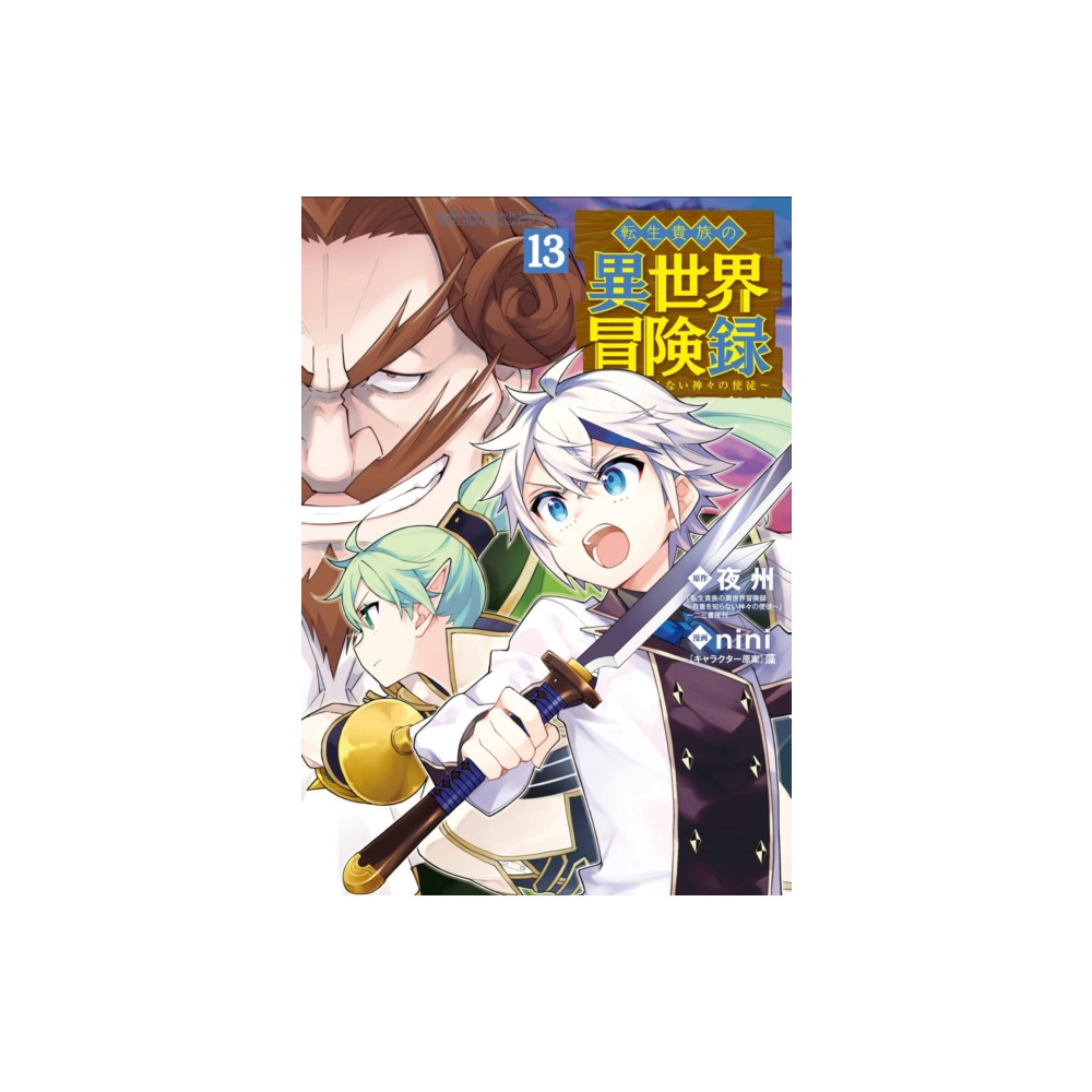 Produktbild för Chronicles of an Aristocrat Reborn in Another World (Manga) Vol. 13 (häftad, eng)
