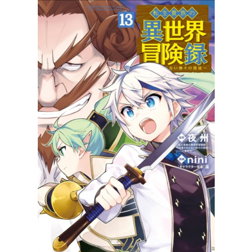 Seven Seas Entertainment, LLC Chronicles of an Aristocrat Reborn in Another World (Manga) Vol. 13 (häftad, eng)