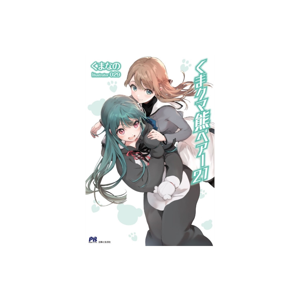 Produktbild för Kuma Kuma Kuma Bear (Light Novel) Vol. 21 (häftad, eng)