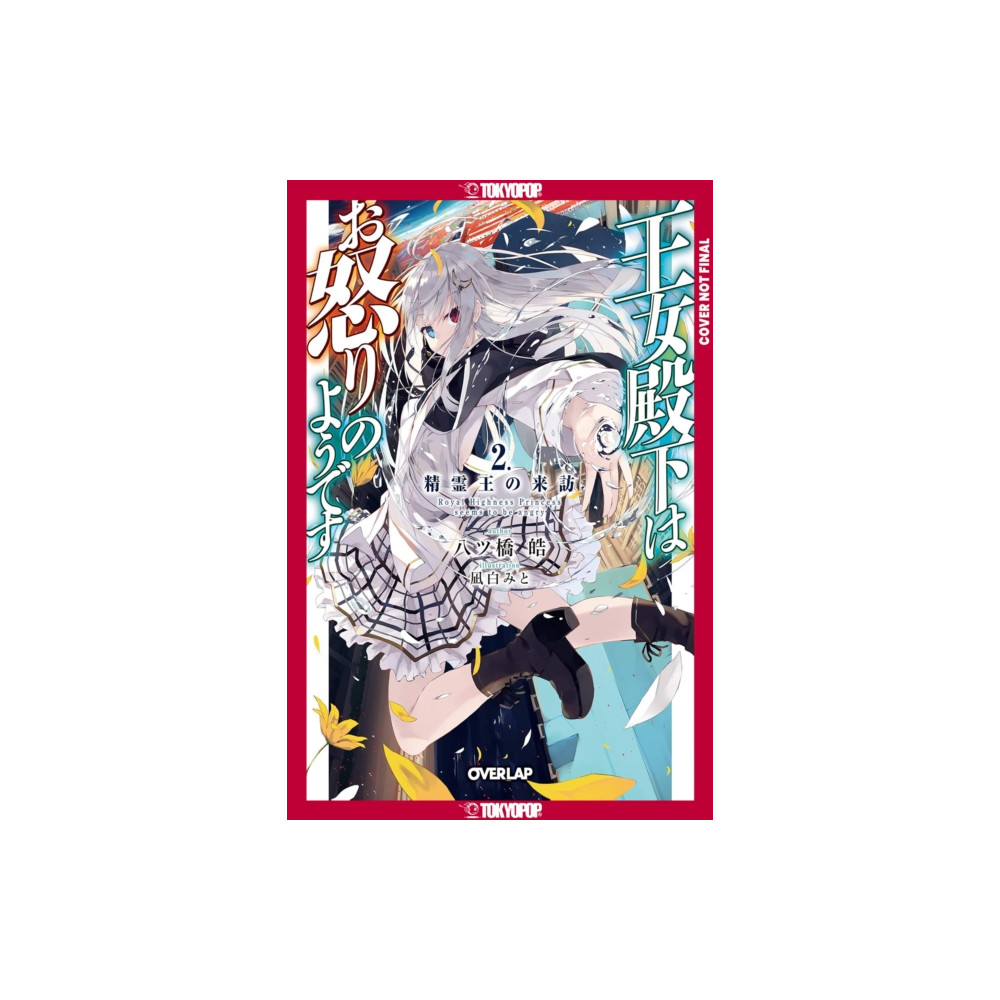 Produktbild för Her Royal Highness Seems to Be Angry, Volume 2 (Light Novel) (häftad, eng)