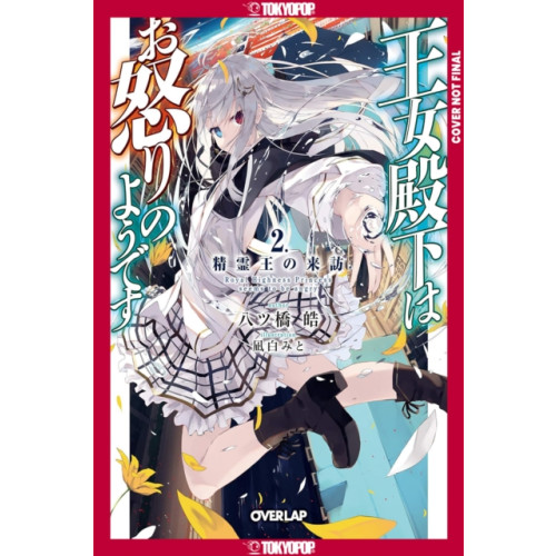 Tokyopop Press Inc Her Royal Highness Seems to Be Angry, Volume 2 (Light Novel) (häftad, eng)