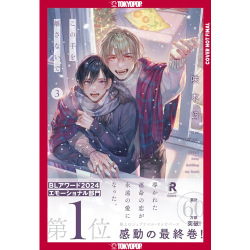 Tokyopop Press Inc Never Let Go, Volume 3 (häftad, eng)