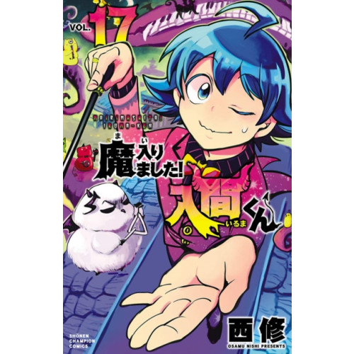 Vertical Inc. Welcome to Demon School! Iruma-kun 17 (häftad, eng)