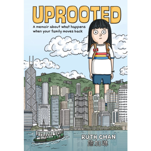 Roaring Brook Press Uprooted (häftad, eng)