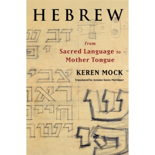 Columbia university press Hebrew (häftad, eng)