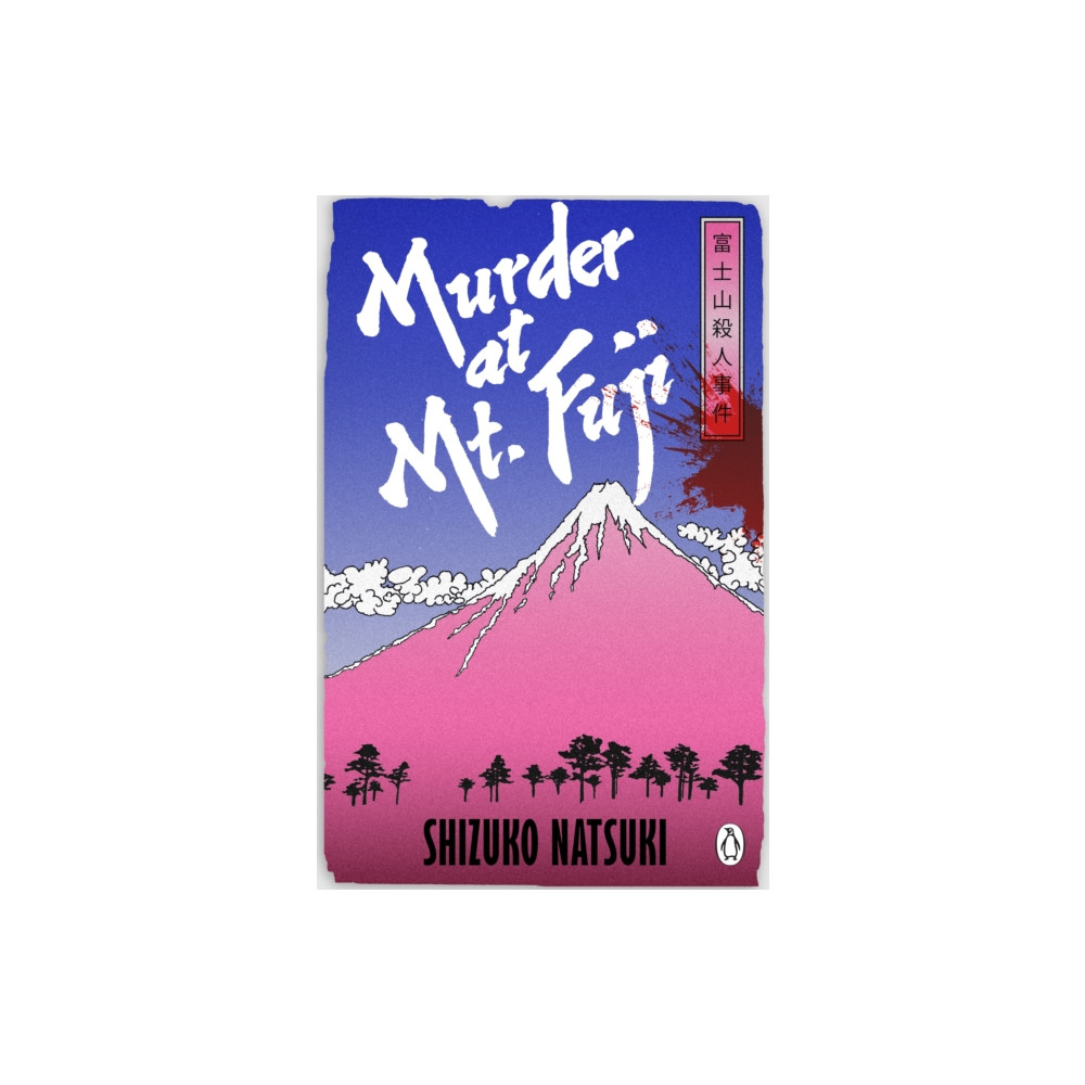 Produktbild för Murder at Mount Fuji (häftad, eng)