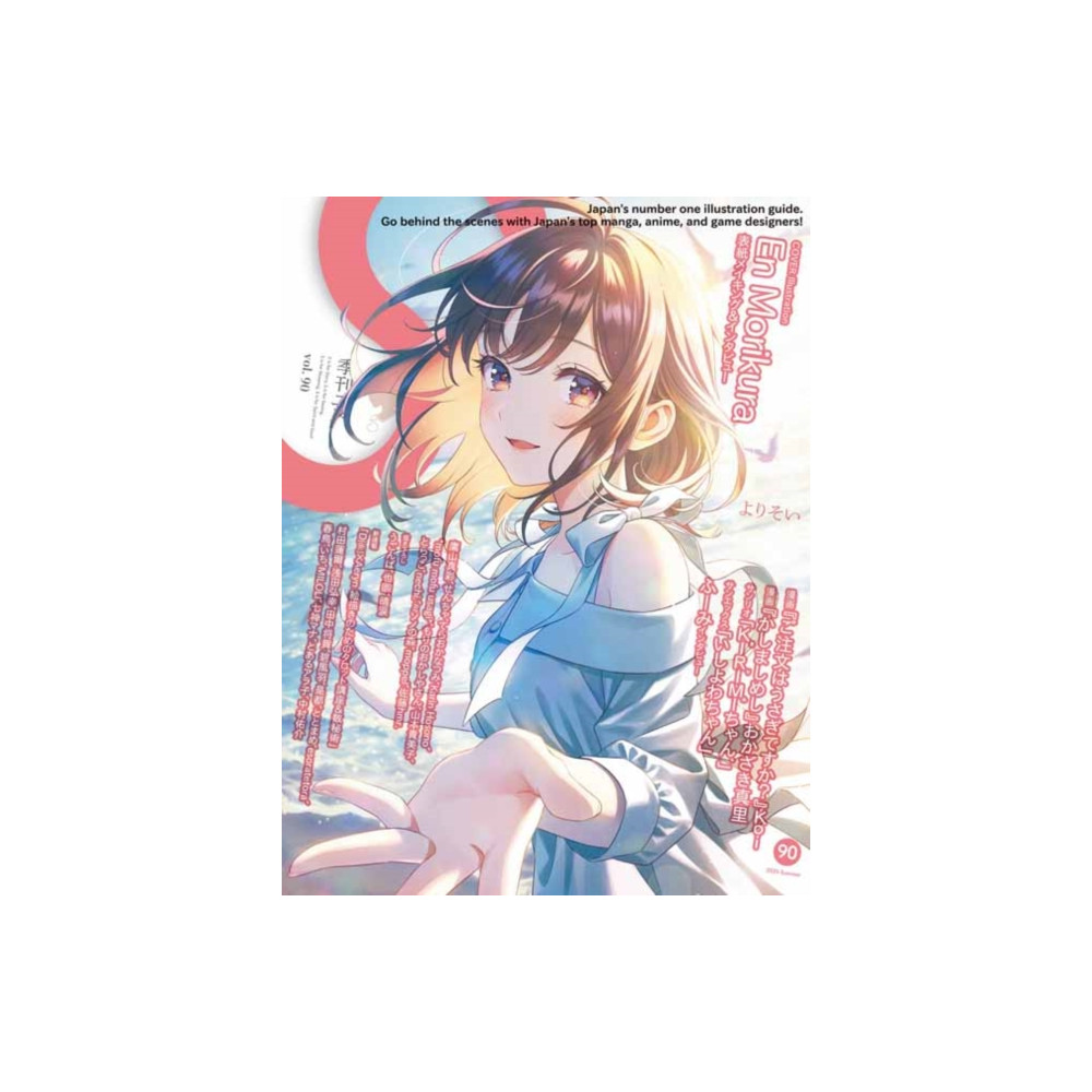 Produktbild för S vol. 90: Cover Illustration by En Morikura (häftad, jpn)