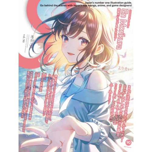 Pie International Co., Ltd. S vol. 90: Cover Illustration by En Morikura (häftad, jpn)
