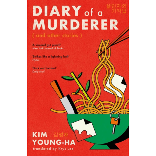 Atlantic Books Diary of a Murderer (häftad, eng)
