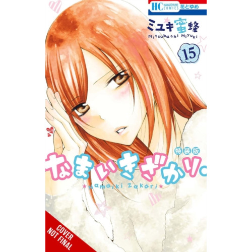 Little, Brown & Company Cheeky Brat, Vol. 15 (häftad, eng)