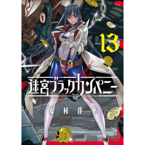 Seven Seas Entertainment, LLC The Dungeon of Black Company Vol. 13 (häftad, eng)