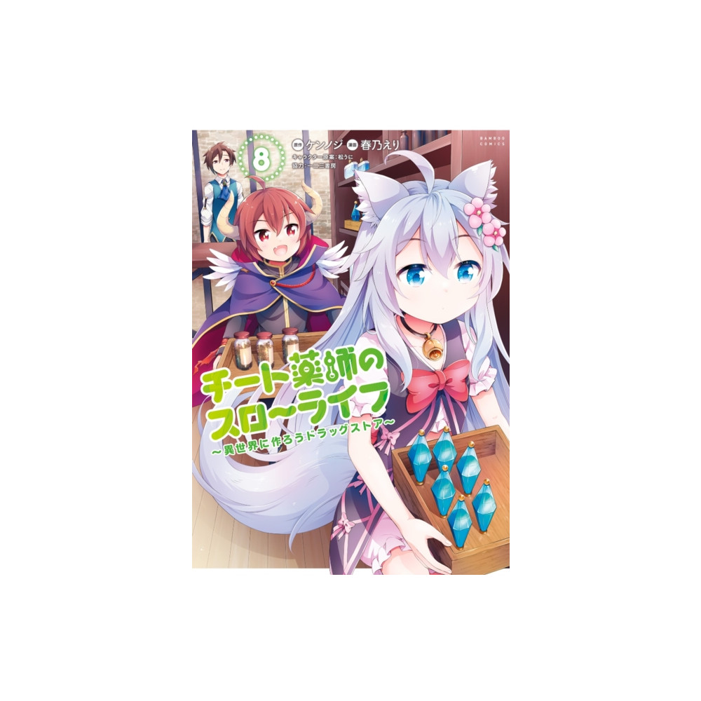 Produktbild för Drugstore in Another World: The Slow Life of a Cheat Pharmacist (Light Novel) Vol. 8 (häftad, eng)