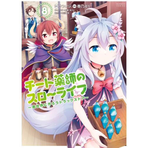 Seven Seas Entertainment, LLC Drugstore in Another World: The Slow Life of a Cheat Pharmacist (Light Novel) Vol. 8 (häftad, eng)