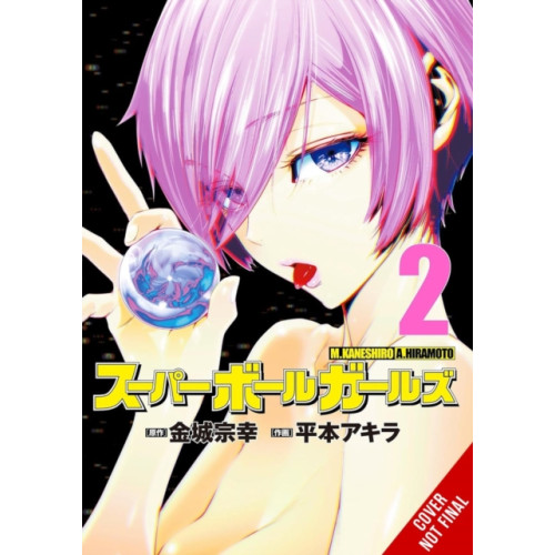 Little, Brown & Company Super Ball Girls, Vol. 2 (häftad, eng)