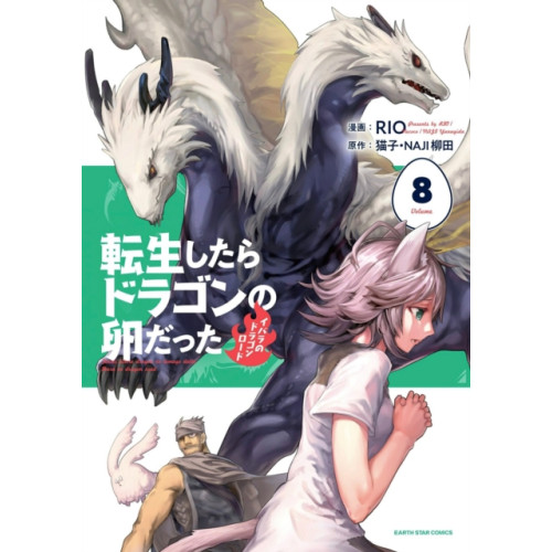 Seven Seas Entertainment, LLC Reincarnated as a Dragon Hatchling (Manga) Vol. 8 (häftad, eng)