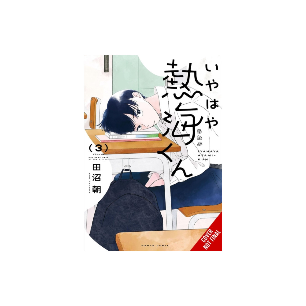 Produktbild för My Oh My, Atami-kun, Vol. 3 (häftad, eng)