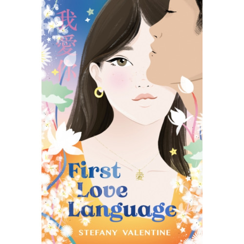 Penguin Putnam Inc First Love Language (häftad, eng)
