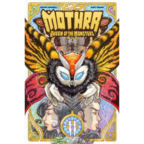 Idea & Design Works Godzilla Legends--Mothra: Queen of the Monsters (häftad, eng)
