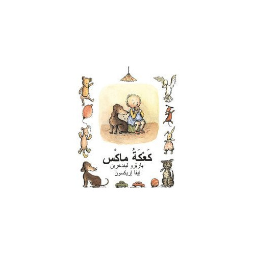 Barbro Lindgren Max kaka (arabiska) (inbunden, ara)