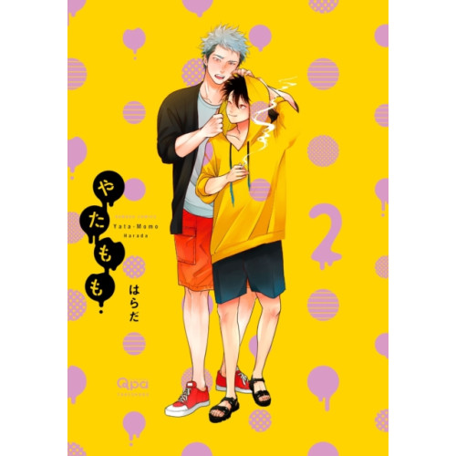 Denpa Books YataMomo, Part 2 (häftad, eng)