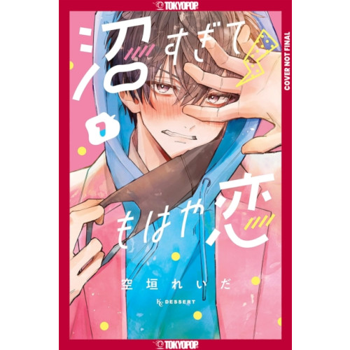 Tokyopop Press Inc In So Deep, It's Love Already, Volume 1 (häftad, eng)