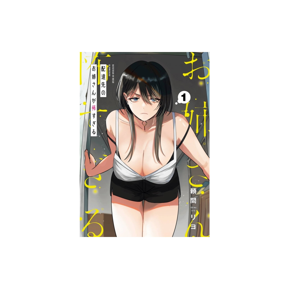 Produktbild för My Favorite VTuber Is Scary IRL 01 (häftad, eng)