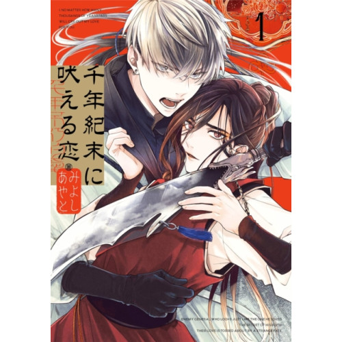 Square Enix A Howl of the Heart 01 (häftad, eng)