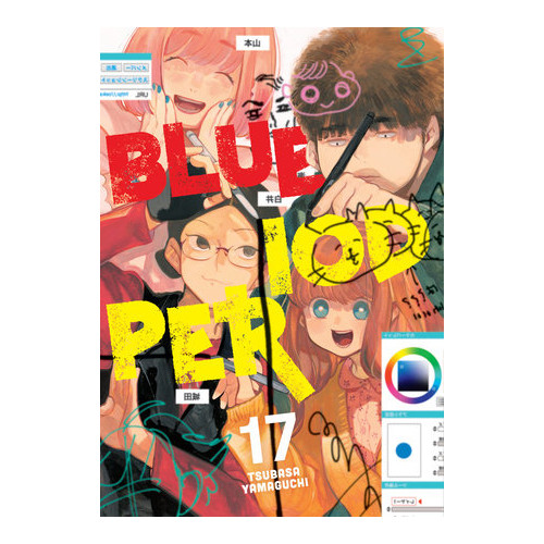 Tsubasa Yamaguchi Blue Period 17 (häftad, eng)