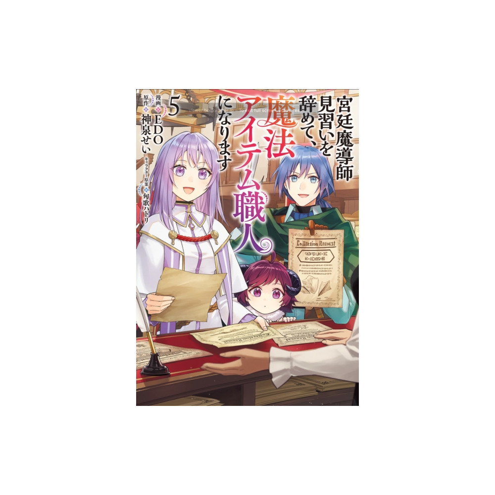 Produktbild för I Quit My Apprenticeship as a Royal Court Wizard to Become a Magic Item Craftswoman (Manga) Vol. 5 (häftad, eng)