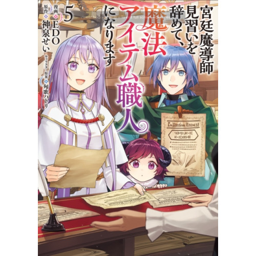 Seven Seas Entertainment, LLC I Quit My Apprenticeship as a Royal Court Wizard to Become a Magic Item Craftswoman (Manga) Vol. 5 (häftad, eng)