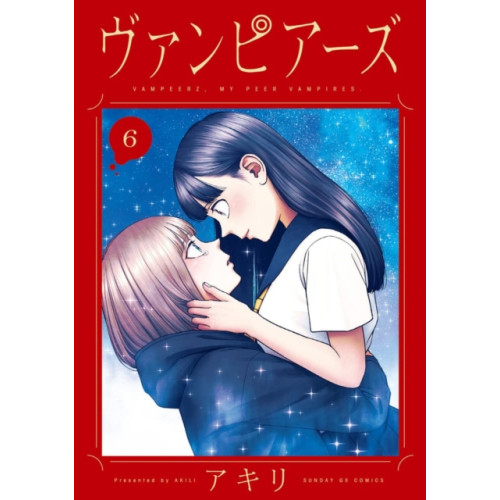 Denpa Books Vampeerz, Volume 6 (häftad, eng)