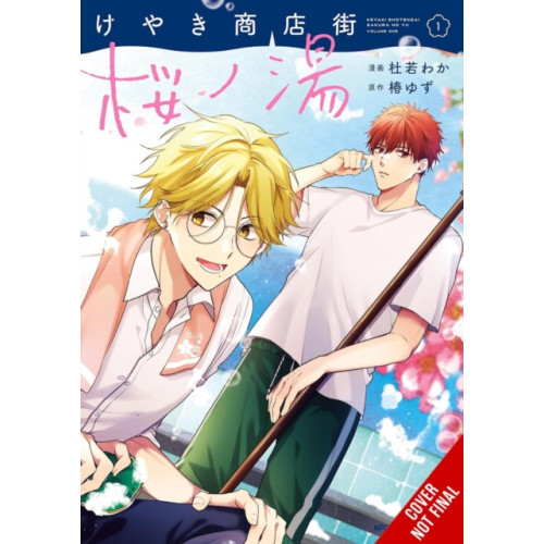 Little, Brown & Company Keyaki Shopping District’s Sakura Bathhouse, Vol. 1 (häftad, eng)