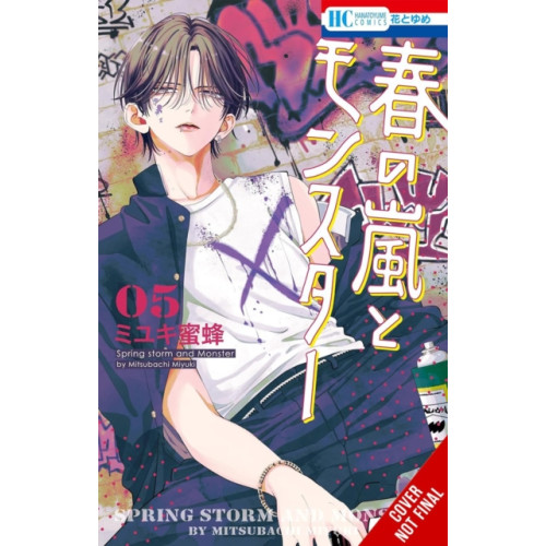 Little, Brown & Company Spring Storm and Monster, Vol. 5 (häftad, eng)