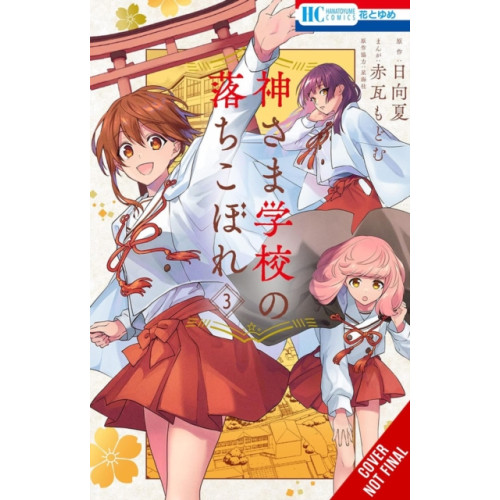 Little, Brown & Company The Failure at God School, Vol. 3 (häftad, eng)