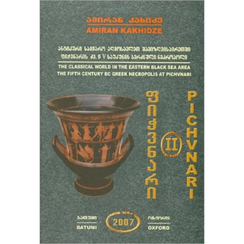 Ashmolean Museum Pichvnari Volume 2, 1967-1987 (inbunden, eng)