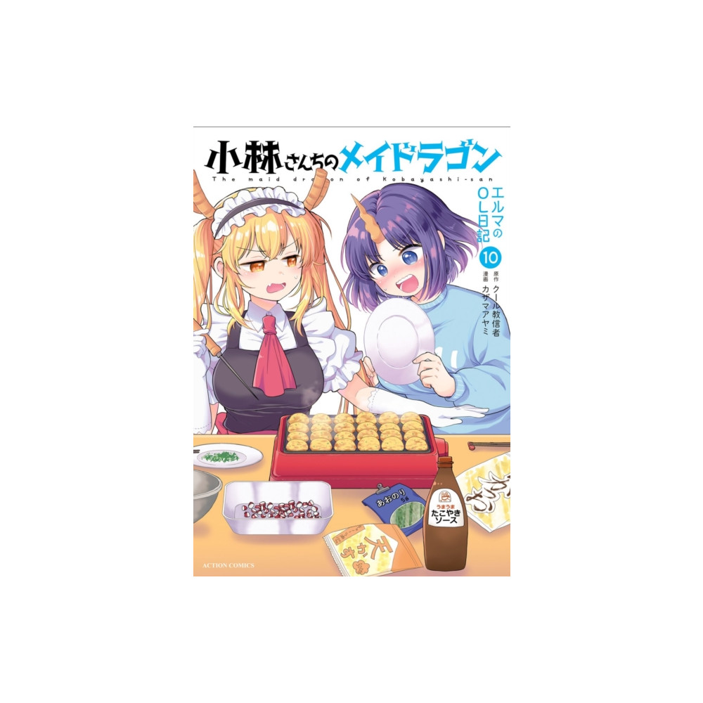 Produktbild för Miss Kobayashi's Dragon Maid: Elma's Office Lady Diary Vol. 10 (häftad, eng)