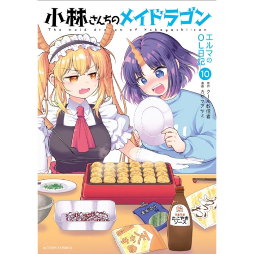 Seven Seas Entertainment, LLC Miss Kobayashi's Dragon Maid: Elma's Office Lady Diary Vol. 10 (häftad, eng)