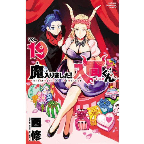 Vertical Inc. Welcome to Demon School! Iruma-kun 19 (häftad, eng)