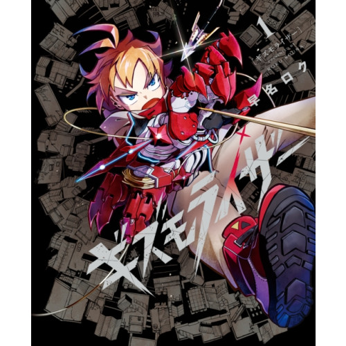 Titan Books Ltd Gizmo Riser Vol.1 (häftad, eng)