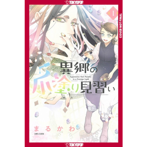 Tokyopop Press Inc Apprentice Nail Artist in a Foreign Land, Volume 1 (häftad, eng)