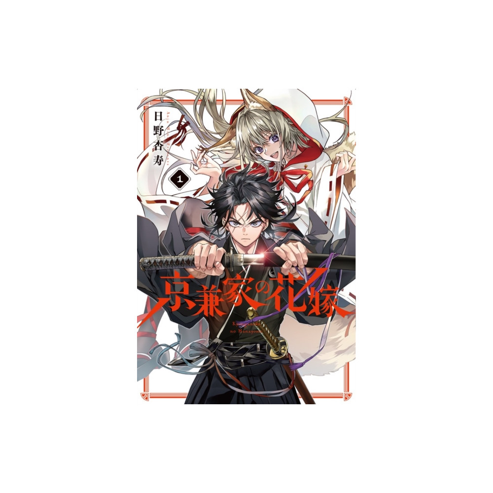 Produktbild för Betrothed to a Fox Demon 01 (häftad, eng)