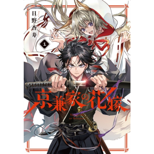 Square Enix Betrothed to a Fox Demon 01 (häftad, eng)