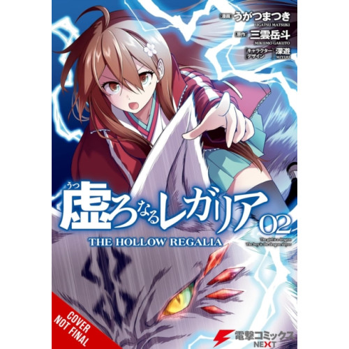 Little, Brown & Company Hollow Regalia, Vol. 2 (manga) (häftad, eng)