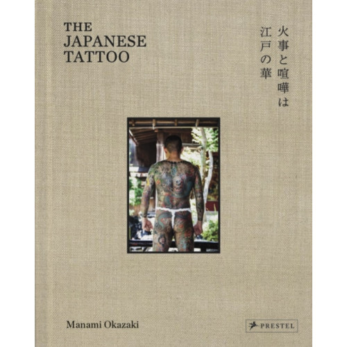 Prestel The Japanese Tattoo (inbunden, eng)