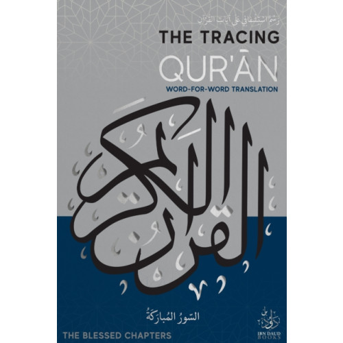 Ibn Daud Books The Tracing Qur'an (häftad, ara)