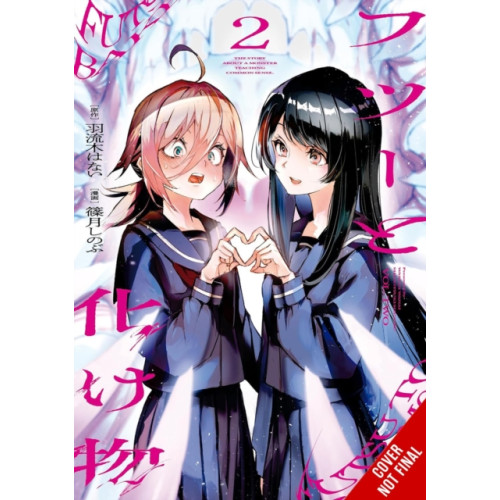 Little, Brown & Company Common-Sense Monster, Vol. 2 (häftad, eng)