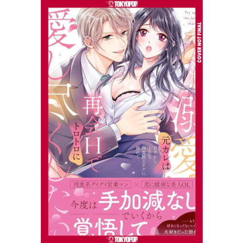 Tokyopop Press Inc EX-Rank Lover (häftad, eng)