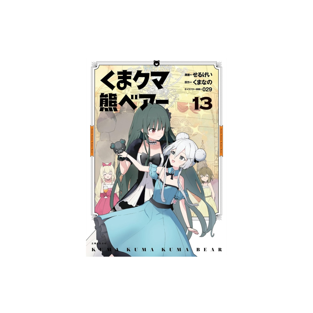 Produktbild för Kuma Kuma Kuma Bear (Manga) Vol. 13 (häftad, eng)