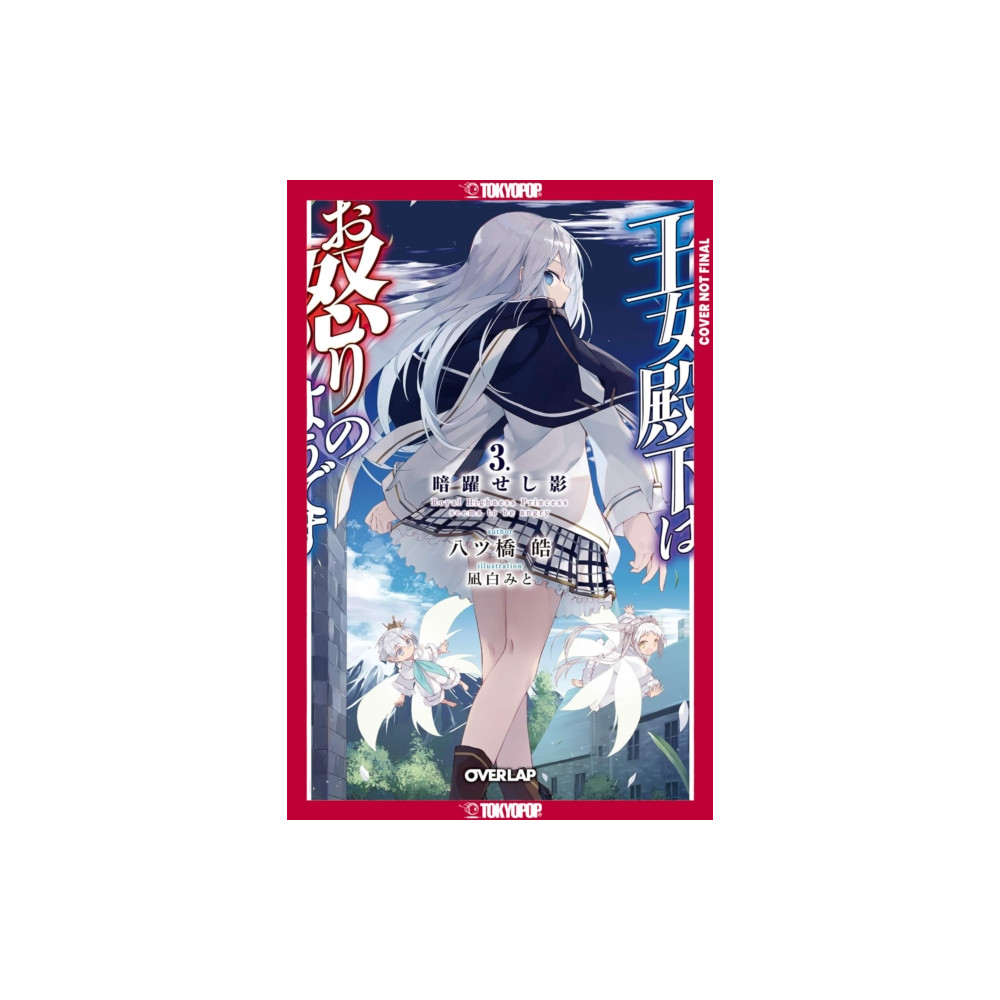 Produktbild för Her Royal Highness Seems to Be Angry, Volume 3 (Light Novel) (häftad, eng)