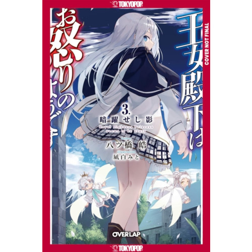 Tokyopop Press Inc Her Royal Highness Seems to Be Angry, Volume 3 (Light Novel) (häftad, eng)